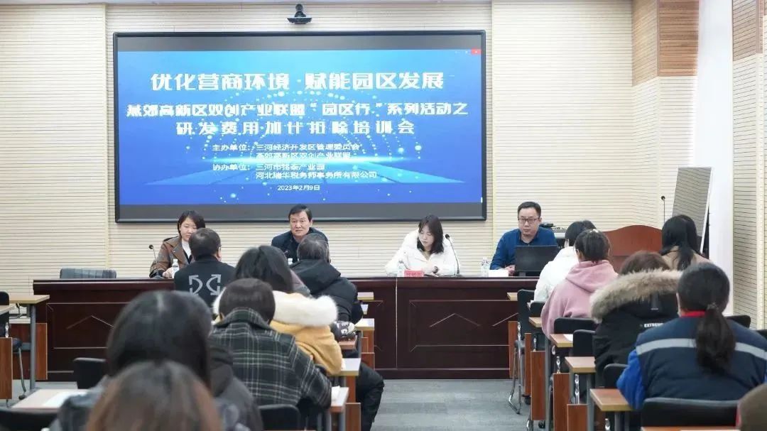 微信图片_20230209151703.jpg 图片
